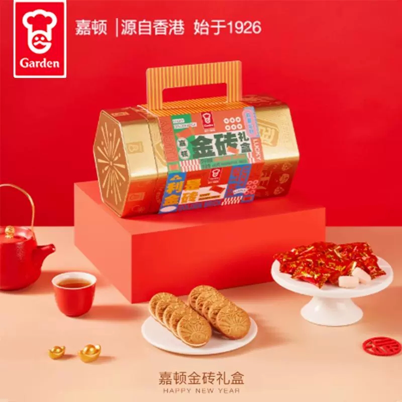 嘉顿金砖礼盒